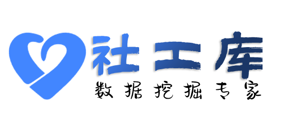 liemo社工库豪生酒店开房记录查询